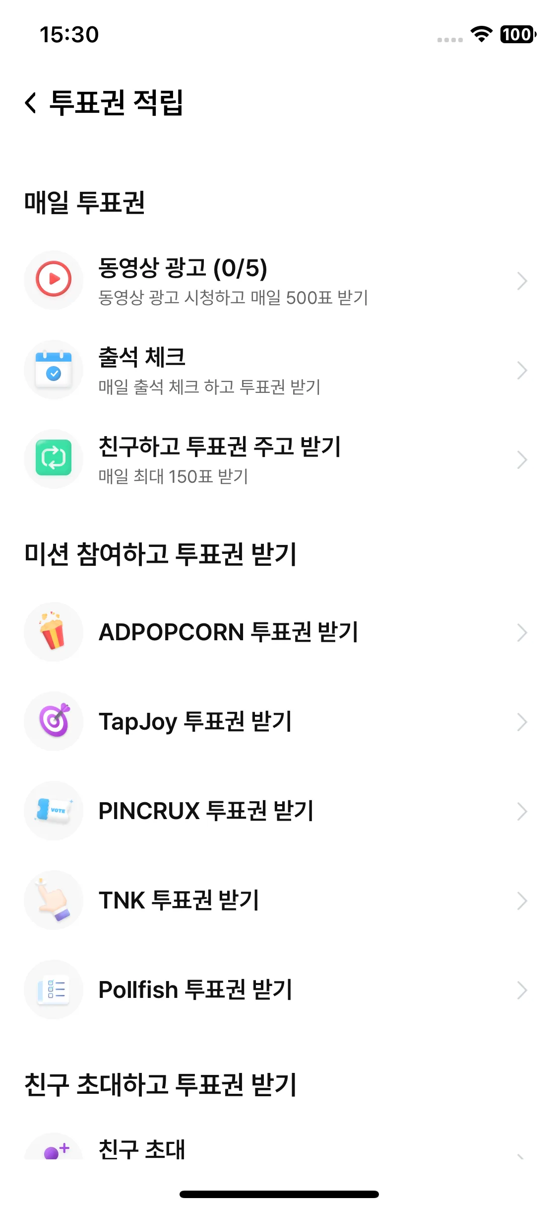 Test Image 12